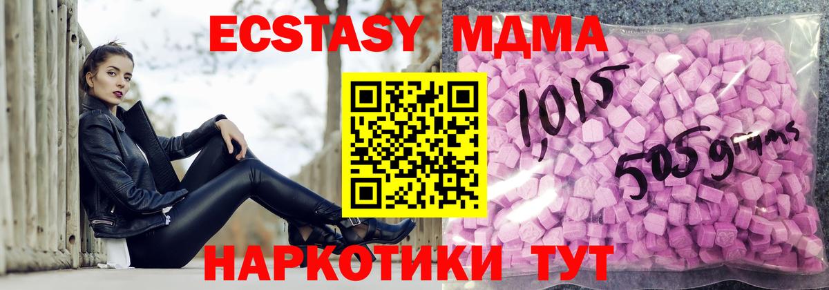 ЭКСТАЗИ Cube Ставрополь