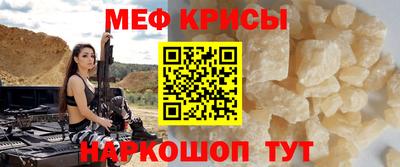 Альфа ПВП Краснокаменск
