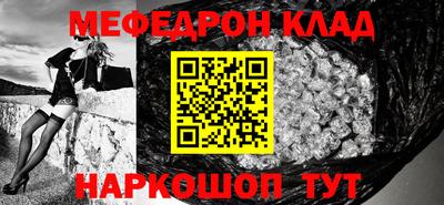 MESCALINE Краснознаменск