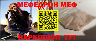 MESCALINE Краснознаменск