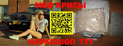 СК Краснодар