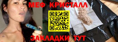 СК Краснодар