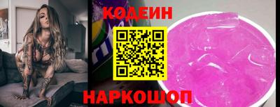 Альфа ПВП Краснокаменск