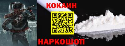 прущая мука Кунгур