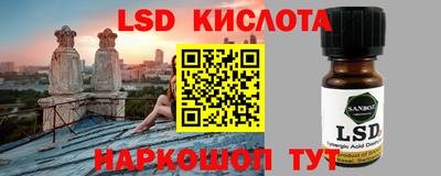 Альфа ПВП Краснокаменск