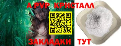 альфа пвп VHQ Кумертау