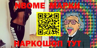 MESCALINE Краснознаменск