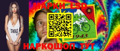 Альфа ПВП Краснокаменск