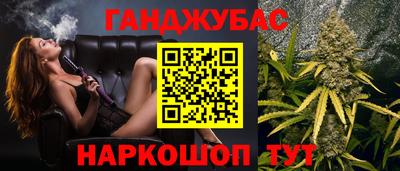 MESCALINE Краснознаменск