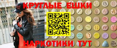 MESCALINE Краснознаменск