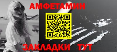 Альфа ПВП Краснокаменск