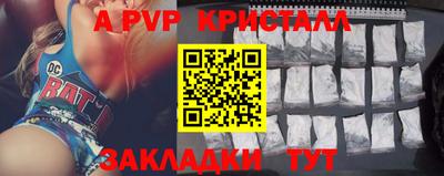 MESCALINE Краснознаменск