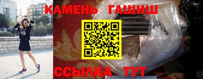 Альфа ПВП Краснокаменск