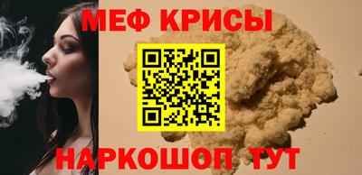 Альфа ПВП Краснокаменск