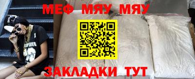 прущая мука Кунгур