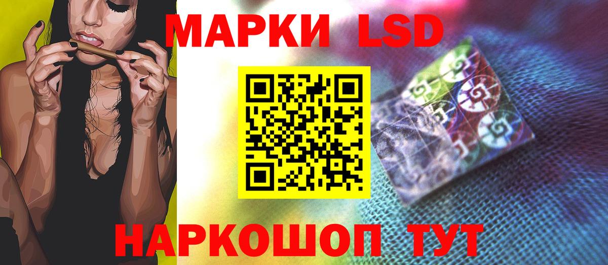 Ставрополь  Лсд 25 экстази кислота  Вход с VPN    зеркало  Лсд 25 экстази кислота 