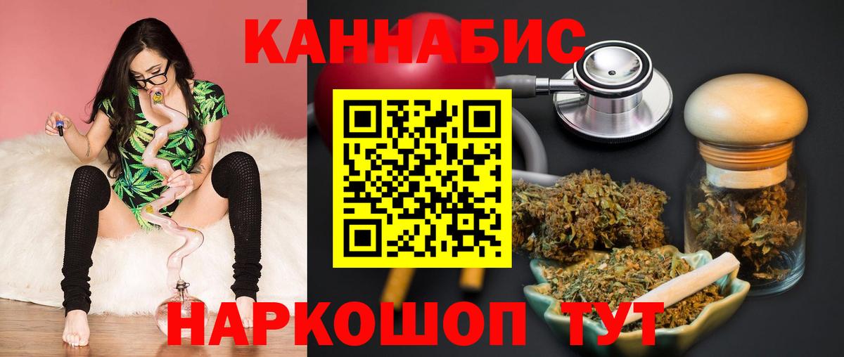 МАРИХУАНА OG Kush  Шишки марихуана тримм  Конопля Bruce Banner  Ставрополь  Вход с VPN 