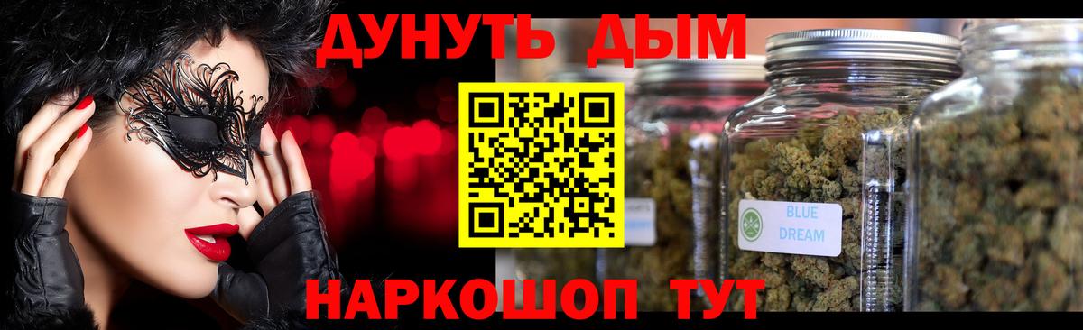 Канабис ГИДРОПОН Ставрополь